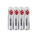 ジョインテックス アルカリ乾電池 単4×4本 N124J-4P 【×20セット】 【お徳用 まとめ買い お買い得 業務用 割引 セット販売】 家電 電池・充電池(2)