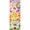 マルカン プチぜい沢アソート Cセット ウサギフード 【×10セット】 【お徳用 まとめ買い お買い得 業務用 割引 セット販売】 【 ペットフード ・ ペット用品 うさぎ ハムスター もるもっと ペットフード 遊び PET グッズ 】