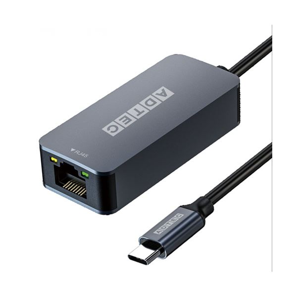 アドテック イーサーネットアダプタUSB Type-C to RJ45 AUCL-V025G-U31 1個 【×3セット】 【お徳用 まとめ買い お買い得 業務用 割引 セット販売】
