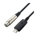 ELECOM エレコム PC機器 オーディオインターフェース マイクケーブル USB-XLR 5m 楽器用 黒 DH-XLRU50BK(2)