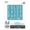 十千万 カラーレーザー用紙 LBP186CGA4S A4 50枚 【×5セット】 【お徳用 まとめ買い お買い得 業務用 割引 セット販売】 プリンタ PCサプライ・消耗品 コピー用紙・印刷用紙 コピー用紙 コピー 紙 プリンタ用紙(2)