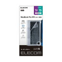 ELECOM エレコム PC機器 抗菌仕様キーボード防塵カバー PKP-MB0021 キーボードの汚れを防ぎ清潔に使うキーボード防塵カバー。デジタル家電 家電 パソコン・周辺機器 パソコン・周辺機器(2)