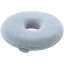 【2個セット お徳用セット】 アルファックス お医者さんの円座クッション ブルーグレー AP-5613 【お徳用 まとめ買い お買い得 業務用 割引 セット販売】