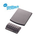 ELECOM エレコム リストレスト&マウスパッド 別体型 グレー 【×2セット】 【お徳用 まとめ買い お買い得 業務用 割引 セット販売】(2)