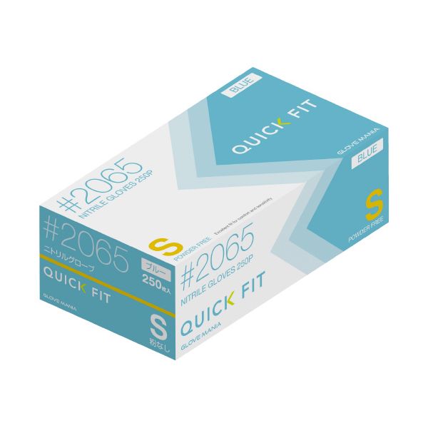 ニトリル手袋クイックフィットS（粉なし