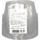 〔5個セット〕 使い捨て容器 食品容器 約直径12cm 250ml 10組入 ふた付 Green Select バイオカップ テイクアウト 持ち帰り 【お徳用 まとめ買い お買い得 業務用 割引 セット販売】 キッチン用品・食器・調理器具 日用雑貨・キッチン用品 キッチン 台所用品