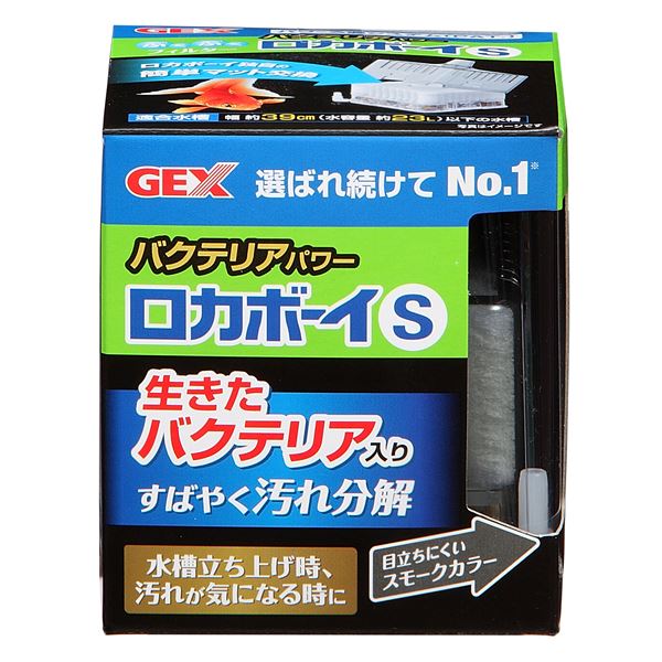 【セット販売】 ロカボーイS バクテリアパワー【×5セット】 (観賞魚/水槽用品)