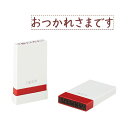 シヤチハタ オピニお願いごとスタンプ「おつかれさまです」 OPI-MSA-BR-06 1個 【×3セット】 【お徳用 まとめ買い お買い得 業務用 割引 セット販売】 日用品雑貨・文房具・手芸 文房具・事務用品 文具 オフィス用品 文房具 事務用品 印鑑・スタンプ・朱肉
