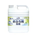 ハーバルスリーお風呂用洗剤大容量 【×2セット】 【お徳用 まとめ買い お買い得 業務用 割引 セット販売】