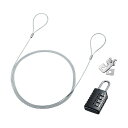 サンワサプライ NanoSaverスロット対応セキュリティワイヤー (ダイヤル錠タイプ) SL-84 1個 【×5セット】 【お徳用 まとめ買い お買い得 業務...