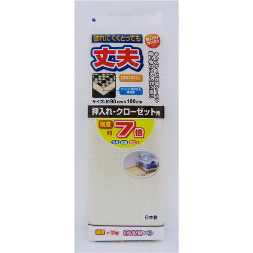 【3個セット お徳用セット】 ワイズ 丈夫なシート 押し入れ・クローゼット用 【お徳用 まとめ買い お買い得 業務用 割引 セット販売】 ( 掃除用品 文房具・事務用品 生活雑貨 オフィス用品 日用品雑貨 日用消耗品 文房具 お掃除 ) 【3個セット お徳用セット】 ワイズ 丈夫なシート 押し入れ・クローゼット用 【お徳用 まとめ買い お買い得 業務用 割引 セット販売】 ( 掃除用品 文房具・事務用品 生活雑貨 オフィス用品 日用品雑貨 日用消耗品 文房具 お掃除 )