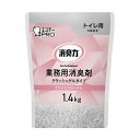 エステー 消臭力業務用消臭剤 クラッシュゲルタイプ トイレ用 ホワイトフローラル つめかえ用 1.4kg 1個 【×5セット】 【お徳用 まとめ買い お買い得 業務用 割引 セット販売】 芳香剤 消臭剤 アロマ フレグランス(3)