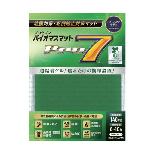 プロセブン バイオマス耐震マット 100ミリ角 B-N1001G 1パック プロセブン バイオマス耐震マット 100ミリ角 B-N1001G 1パック