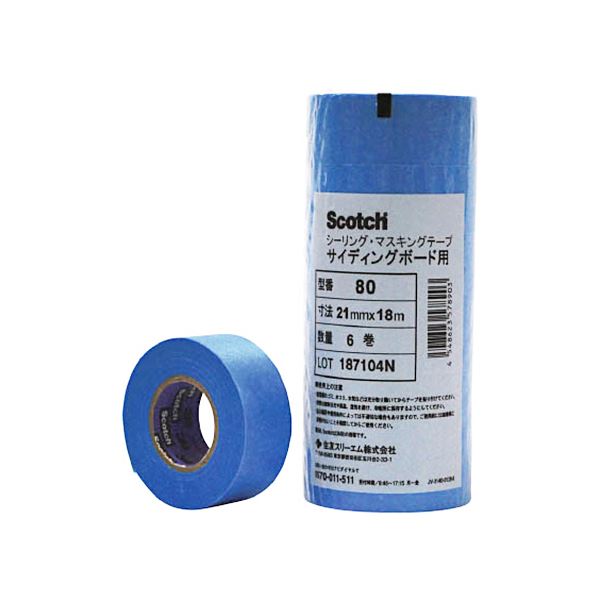 3Mマスキングテープ （サイディングボード用） 24mm×18m 8024X18 1パック （5巻） 【×3セット】 【お徳用 まとめ買い お買い得 業務用 割引 セット販売】 日用品雑貨・文房具・手芸 文房具・事務用品 文具 オフィス用品 文房具 事務用品 テープ・接着用具のサムネイル