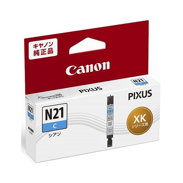 【まとめ買い セット販売】 インクタンク XKI-N21C シアン 【×2セット】