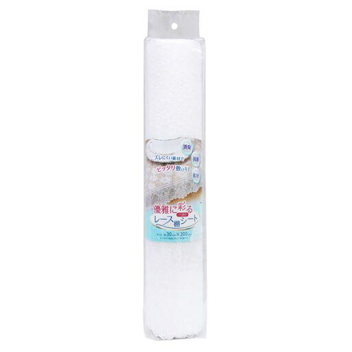 【2個セット お徳用セット】 レース棚敷きシート ケイト SS-639 (棚敷シート) 【お徳用 まとめ買い お買い得 業務用 割引 セット販売】 【2個セット お徳用セット】 レース棚敷きシート ケイト SS-639 (棚敷シート) 【お徳用 まとめ買い お買い得 業務用 割引 セット販売】