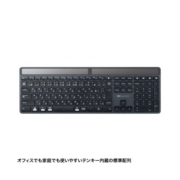 サンワサプライ ソーラー充電Bluetoothキーボード テンキー付き ブラック SKB-BTEC1BK 1台