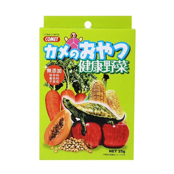 （まとめ）カメのおやつ健康野菜 25g 爬虫類・両生類フード 【×5セット】