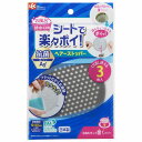 【まとめ買い 5個セット】 レック お手入れラクラク抗菌ヘアーストッパー B00484 【お徳用 まとめ買い お買い得 業務用 割引 セット販売】