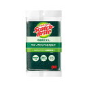 スコッチブライト ナイロンたわし A-11S 【×10セット】 【お徳用 まとめ買い お買い得 業務用 割引 セット販売】 キッチン用品・食器・調理器具 日用雑貨・キッチン用品 たわし・スポンジ・ブラシ