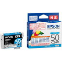 【まとめ買い セット販売】 EPSON エプソン ICC50A1 インクカートリッジ シアン(純正品) 【×3セット】(2)