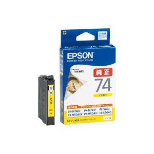 【5セット お徳用セット】 EPSON エプソン インクカートリッジ 純正 【ICY74】 イエロー (黄) 【お徳用 まとめ買い お買い得 業務用 割引 セット販売】 プリンタ PCサプライ・消耗品 プリンター・FAX用インク インク インクカートリッジ トナー エプソン(EPSON)用