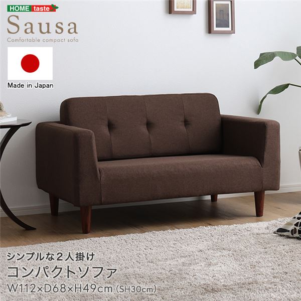 2人掛けコンパクトソファ ネイビー インテリア・収納 家具 インテリア・家具 ソファ 二人掛けソファ 二..