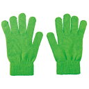 カラーのびのび手袋 大 蛍光グリーン 【×10セット】 【お徳用 まとめ買い お買い得 業務用 割引 セット販売】 ( 掃除用品 文房具・事務用品 生活雑貨 オフィス用品 日用品雑貨 日用消耗品 文房具 お掃除 )