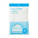 TANOSEE 水切りネット三角コーナー用 1セット (4200枚:35枚×120パック) キッチン用品・食器・調理器具 日用雑貨・キッチン用品 キッチン 台所用品