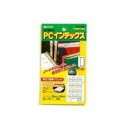 ニチバン PCインデックスラベル PC-132R 赤枠 【×10セット】 【お徳用 まとめ買い お買い得 業務用 割引 セット販売】 プリンタ PCサプライ・消耗品 コピー用紙・印刷用紙 コピー用紙 名刺用紙 ラベル 紙