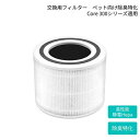 VeSync 空気清浄機 Core 300 ペット向けフィルター 家電 季節・空調家電 生活家電 住宅設備家電 季節家電(冷暖房・空調) 除湿器・加湿器・空気清...