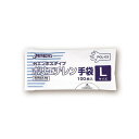 ジャパックス外エンボスタイプ LDポリエチレン手袋 L PGL-03 1パック (100枚) 【×5セット】 【お徳用 まとめ買い お買い得 業務用 割引 セット販売】 キッチン用品・食器・調理器具 日用雑貨・キッチン用品 キッチン 食器 キッチン手袋(3)