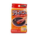 【お徳用 10セット】 オーエ 傷つけない コゲとりたわし ダブル 54531X10 【お徳用 まとめ買い お買い得 業務用 割引 セット販売】 キッチン用品・食器・調理器具 日用雑貨・キッチン用品 たわし・スポンジ・ブラシ