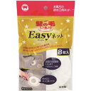 【3個セット】 ボンスター販売 髪の毛トリトリEasyネット 8枚入 Y-055