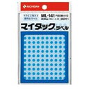 【20セット まとめ買い】 ニチバン マイタック カラーラベルシール 【円型 細小 / 5mm径】 ML-141 空 【お徳用 まとめ買い お買い得 業務用 割引 セット販売】 プリンタ PCサプライ・消耗品 コピー用紙・印刷用紙 コピー用紙 名刺用紙 ラベル 紙