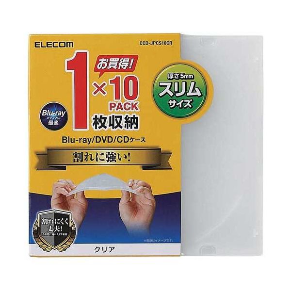 【まとめ】 Blu-ray/DVD/CDスリムPPケース10枚 クリア 【×3セット】
