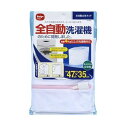 【5セット お徳用セット】 ダイヤ ダイヤ 全自動立体ネット 57307X5 【お徳用 まとめ買い お買い得 業務用 割引 セット販売】 ( 掃除用品 文房具・事務用品 生活雑貨 オフィス用品 日用品雑貨 日用消耗品 文房具 お掃除 )