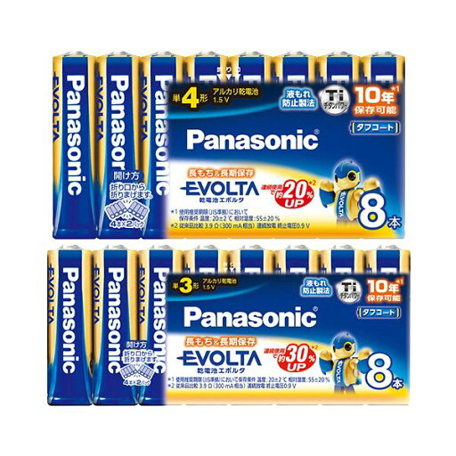 Panasonic 電池 充電池 バッテリー パナソニックアルカリ乾電池 エボルタ (単3+単4) 1セット 【×3セット】 【お徳用 まとめ買い お買い得 業務用 割引 セット販売】 家電 電池・充電池 Panasonic 電池 充電池 バッテリー パナソニックアルカリ乾電池 エボルタ (単3+単4) 1セット 【×3セット】 【お徳用 まとめ買い お買い得 業務用 割引 セット販売】 家電 電池・充電池