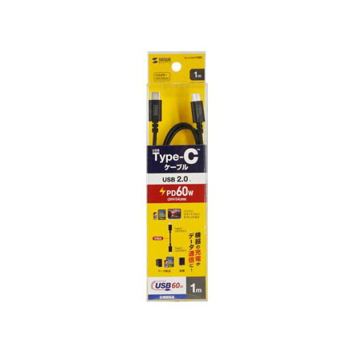 サンワサプライ USB 2.0 Type-Cケーブル PD60W 1m ブラック KU-CCP6010BK サンワサプライ USB 2.0 Type-Cケーブル PD60W 1m ブラック KU-CCP6010BK