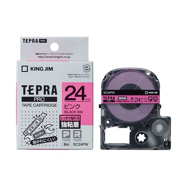 KING JIM (【キングジム 事務用品 KING JIM 文具 オフィス用品 文具】 ) テプラPROテープ強粘着 24mm ピンク KJ-SC24PW 日用品雑貨・文房具・手芸 文房具・事務用品 文具 オフィス用品 文房具 事務用品 ラベルシール・プリンタ