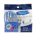 【お徳用 10セット】 東和産業 NSR 洗濯ピンチヒモ付12P ブルー 24697X10 【お徳用 まとめ買い お買い得 業務用 割引 セット販売】 ( 掃除用品 文房具・事務用品 生活雑貨 オフィス用品 日用品雑貨 日用消耗品 文房具 お掃除 )