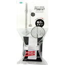 【まとめ買い 5個セット】 オーエ マグネット バスブラシ ホルダー 【お徳用 まとめ買い お買い得 業務用 割引 セット販売】