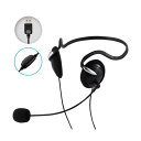 ELECOM エレコム 両耳USBネックバンドヘッドセット ブラック HS-NB03SUBK 1個 【×3セット】 【お徳用 まとめ買い お買い得 業務用 割引 セット販売】