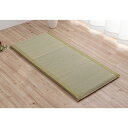 【 マットレス 単品】 い草マット 約70×150cm グリーン 日本製 ボリューム マットレス 吸汗 調湿 消臭 抗菌防臭 お手入れ簡単 リビング ごろ寝