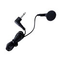 オーム電機モノラルイヤホン 1m ブラック EAR-0008 1個 【×10セット】 【お徳用 まとめ買い お買い得 業務用 割引 セット販売】(2)