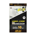 マグエックス超強力マグネット ゼロスリップ シートタイプ 200×300×1.2mm MHG-2030 1枚 日用品雑貨・文房具・手芸 文房具・事務用品 文具 オフィス用品 文房具 事務用品(3)