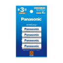 Panasonic 電池 充電池 バッテリー パナソニック充電式ニッケル水素電池 eneloop スタンダードモデル 単3形 BK-3MCD / 4H 1パック (4本) 【×3セット】 【お徳用 まとめ買い お買い得 業務用 割引 セット販売】 家電 電池・充電池
