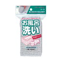 【5セット お徳用セット】 オーエ ハイパワークロス2 H-31 お風呂洗い 64060X5 【お徳用 まとめ買い お買い得 業務用 割引 セット販売】