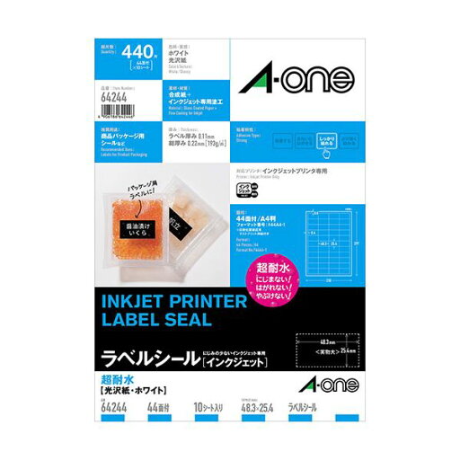 【まとめ買い 5個セット】 3M A-one エーワン 超耐水ラベル (インクジェット)超耐水光沢紙 ホワイト 3M-64244X5 【お徳用 まとめ買い お買い得 業務用 割引 セット販売】 文房具・事務用品 文具 オフィス用品 文房具 事務用品 ラベルシール・プリンタ 【まとめ買い 5個セット】 3M A-one エーワン 超耐水ラベル (インクジェット)超耐水光沢紙 ホワイト 3M-64244X5 【お徳用 まとめ買い お買い得 業務用 割引 セット販売】 文房具・事務用品 文具 オフィス用品 文房具 事務用品 ラベルシール・プリンタ