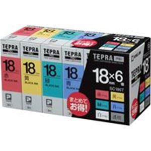 【キングジム 事務用品 KING JIM 文具 オフィス用品 文具】 テプラPRO用テープカートリッジ ベーシックパック 【幅18mm / 6種】 赤・黄・緑・青・白・透明 日用品雑貨・文房具・手芸 文房具・事務用品 文具 オフィス用品 文房具 事務用品 ラベルシール・プリンタ